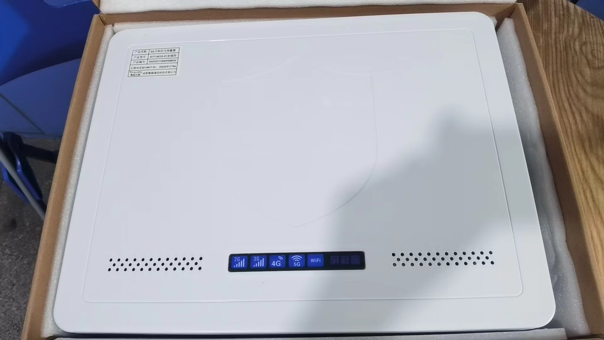  攸县内置21路移动通信干扰器