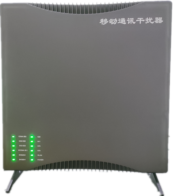  攸县信令级放装型数字移动通信干扰器