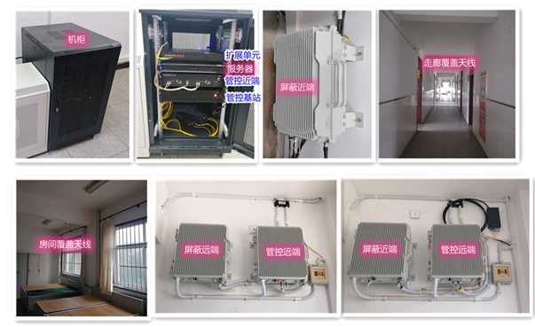  攸县某武警部队屏蔽管控案例（数字信令级）