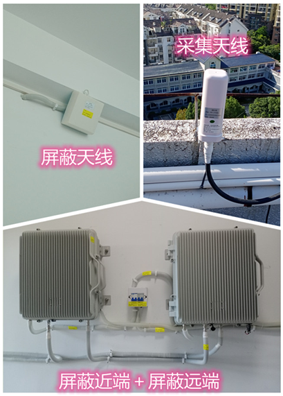  攸县某检察院保密室屏蔽案例（数字信令级）